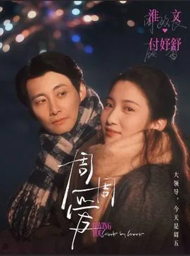 周周爱
